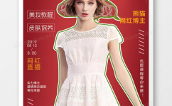 网红图素材,捕捉潮流瞬间的视觉盛宴