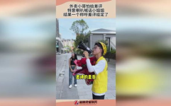 果饮店小姐姐怎么称呼,传递甜蜜温馨氛围