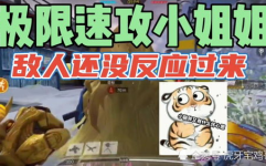 小姐姐速攻,揭秘高效社交技巧与魅力提升之道