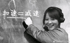 kris 小姐姐,跨界合作，演绎时尚新篇章