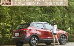 小姐姐喜欢suv,探寻小姐姐心动的SUV魅力之旅